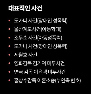 상속전문법률사무소 고객 후기